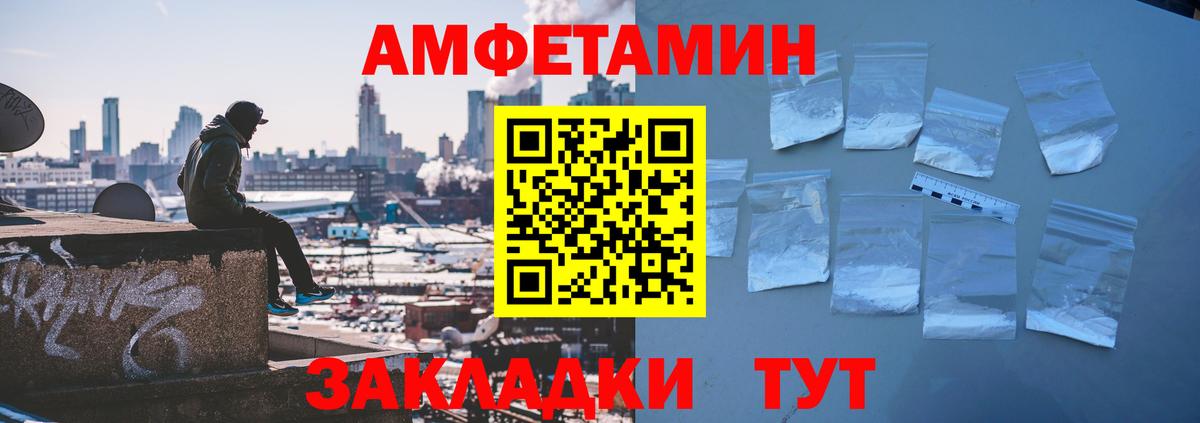 Амфетамин 98% Касимов