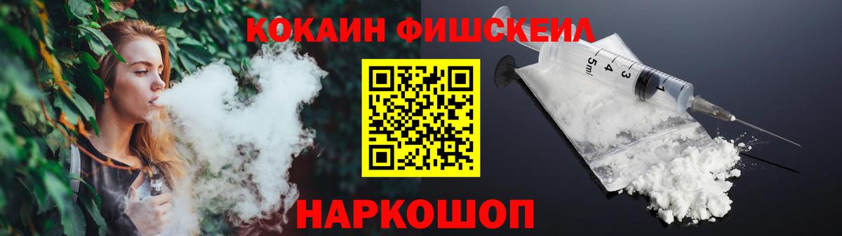 КОКАИН Columbia Касимов