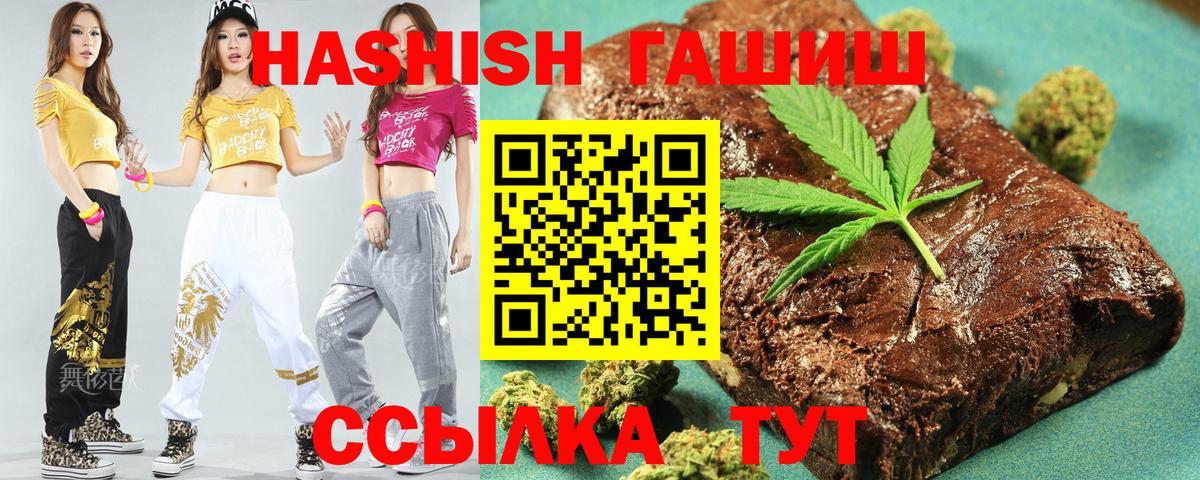 ГАШ 40% ТГК Касимов