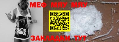 молекула духа Ирбит