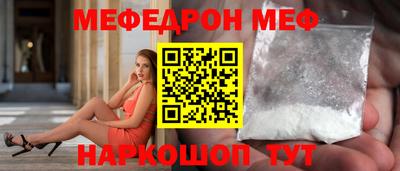 молекула духа Ирбит