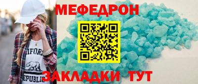 трава Ипатово
