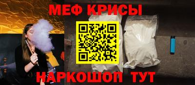 молекула духа Ирбит
