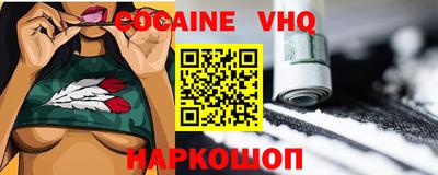 молекула духа Ирбит