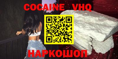 трава Ипатово