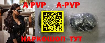 молекула духа Ирбит