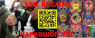 трава Ипатово