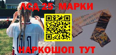 молекула духа Ирбит