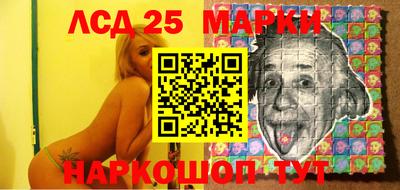 молекула духа Ирбит