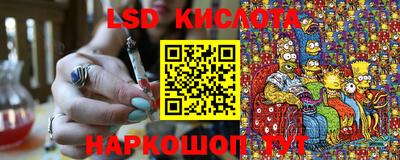 трава Ипатово