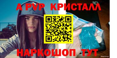 apvp Изобильный