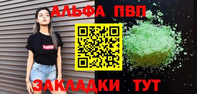 трава Ипатово
