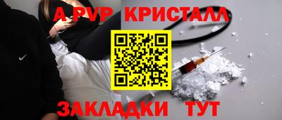 apvp Изобильный