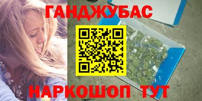 молекула духа Ирбит