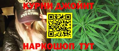 молекула духа Ирбит