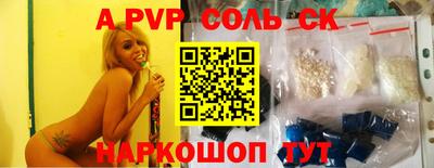 трава Ипатово