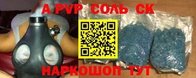 молекула духа Ирбит