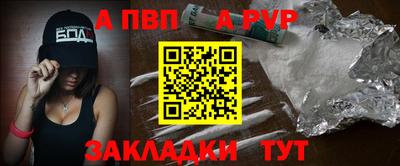 apvp Изобильный