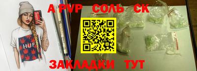 молекула духа Ирбит