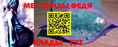 трава Ипатово
