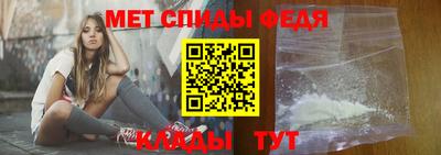 молекула духа Ирбит