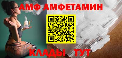 трава Ипатово