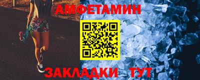 трава Ипатово