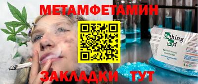 молекула духа Ирбит