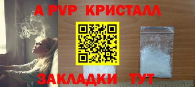 apvp Изобильный