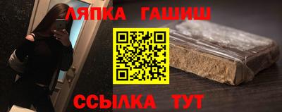 молекула духа Ирбит