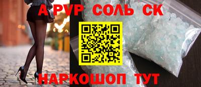 трава Ипатово
