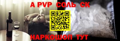 трава Ипатово