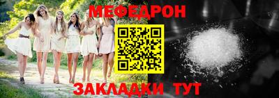 молекула духа Ирбит