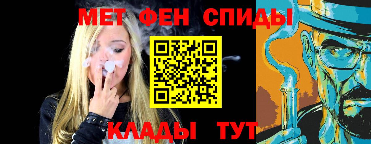 Касимов  Метамфетамин витя  Вход с VPN  Метамфетамин витя 